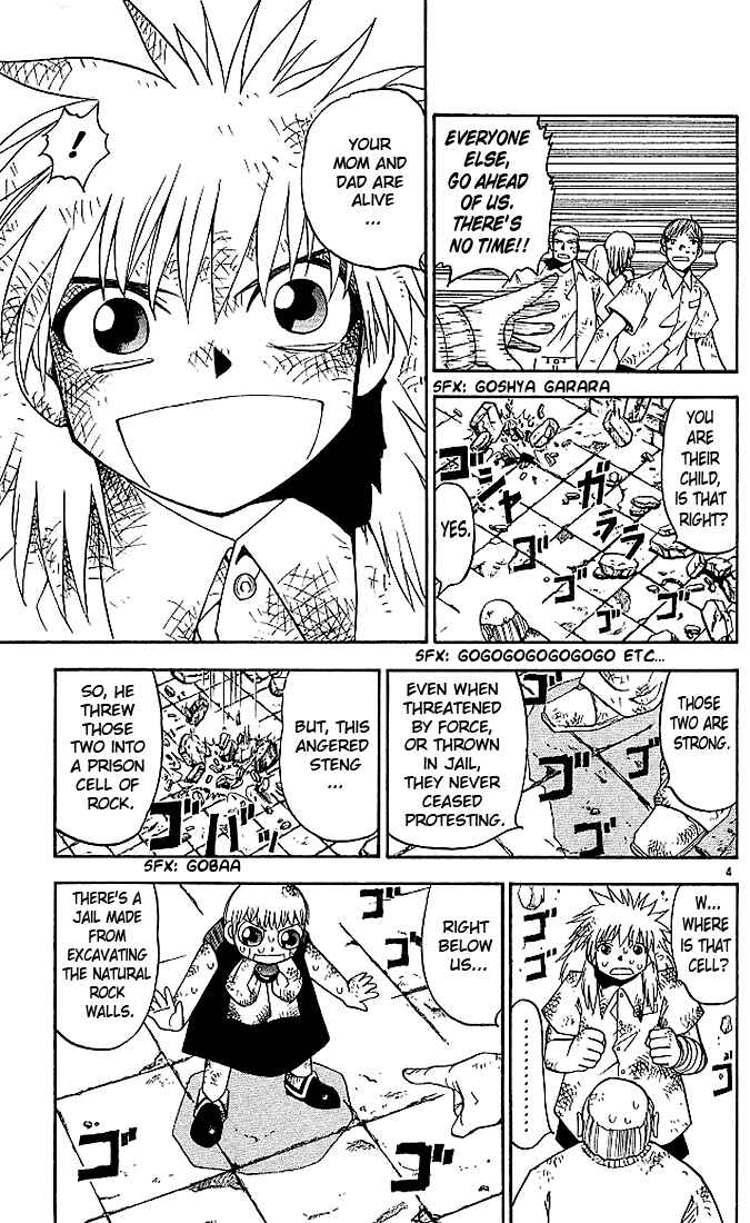 Page 5 Chapter 46 Zatch Bell!!