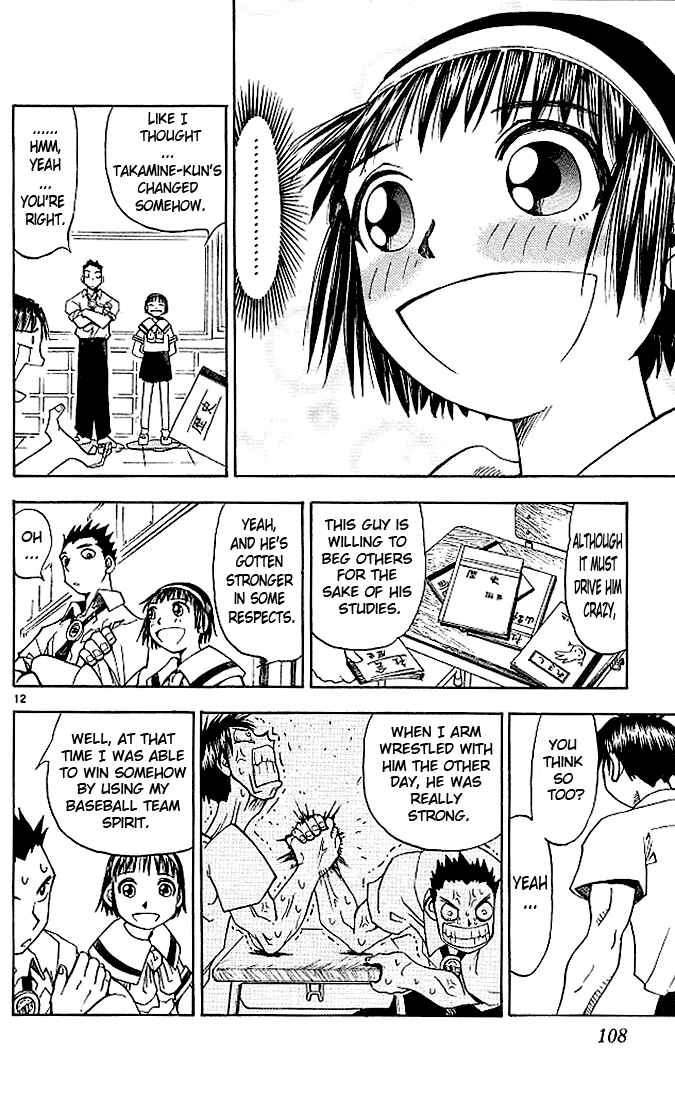 Page 12 Chapter 34 Zatch Bell!!