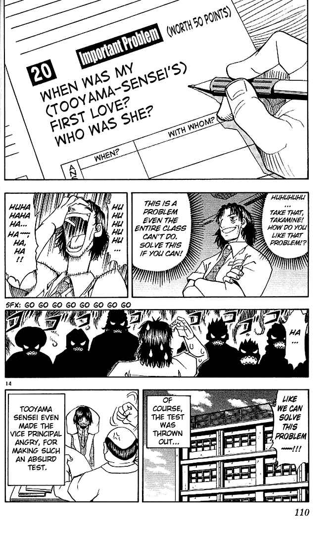 Page 14 Chapter 34 Zatch Bell!!