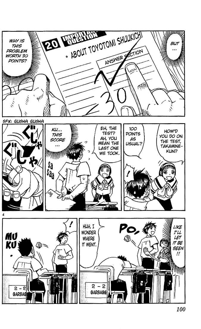Page 4 Chapter 34 Zatch Bell!!