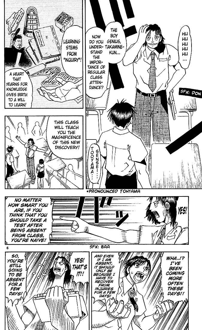 Page 6 Chapter 34 Zatch Bell!!