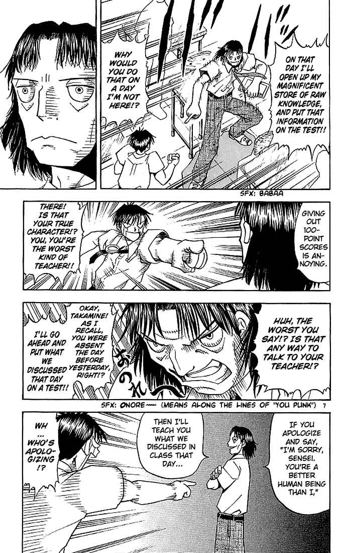 Page 7 Chapter 34 Zatch Bell!!