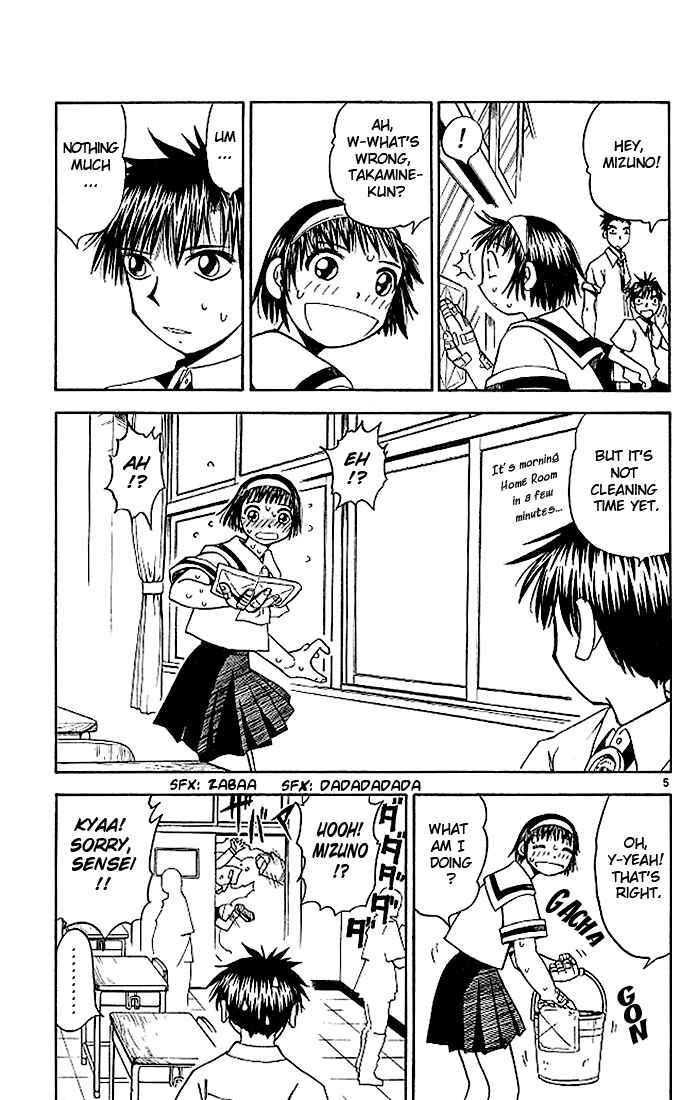 Page 11 Chapter 58 Zatch Bell!!