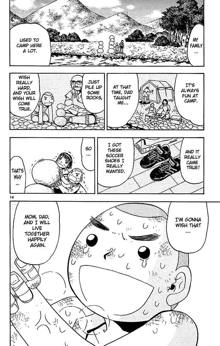 Page 20 Chapter 58 Zatch Bell!!