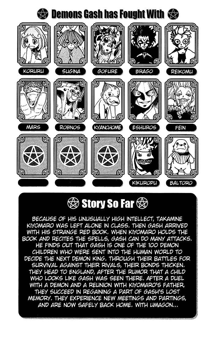 Page 5 Chapter 58 Zatch Bell!!