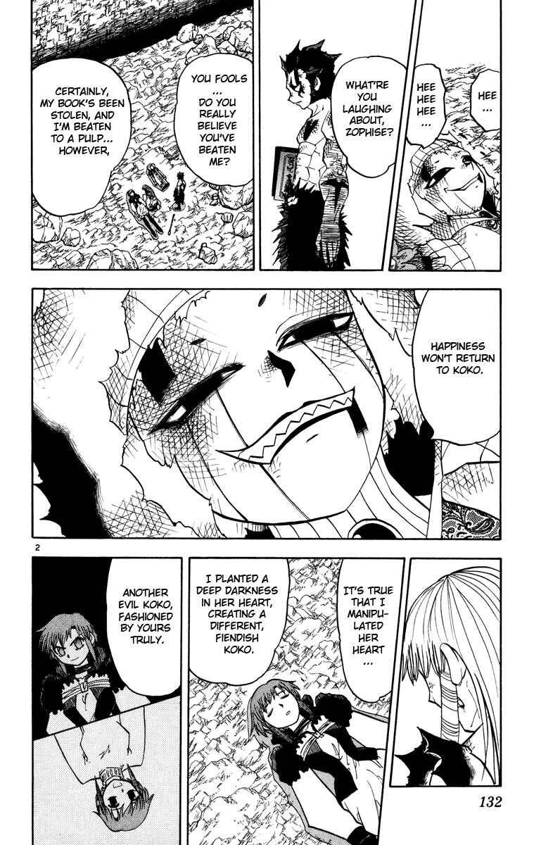 Page 2 Chapter 161 Zatch Bell!!