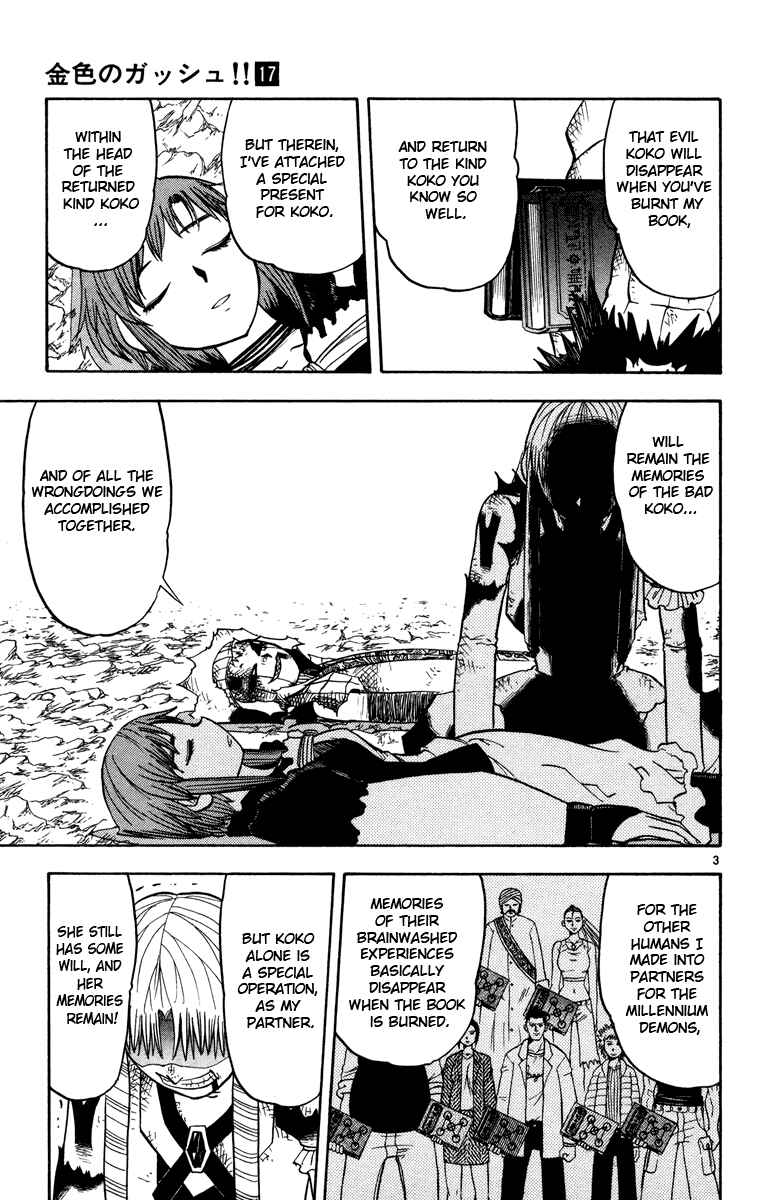 Page 3 Chapter 161 Zatch Bell!!