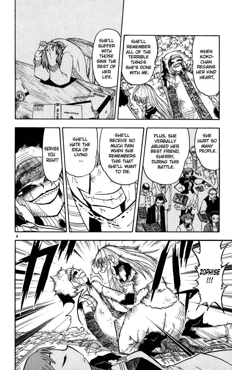 Page 4 Chapter 161 Zatch Bell!!