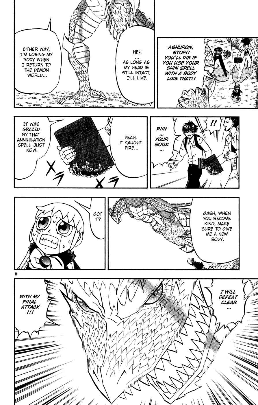 Page 8 Chapter 291 Zatch Bell!!