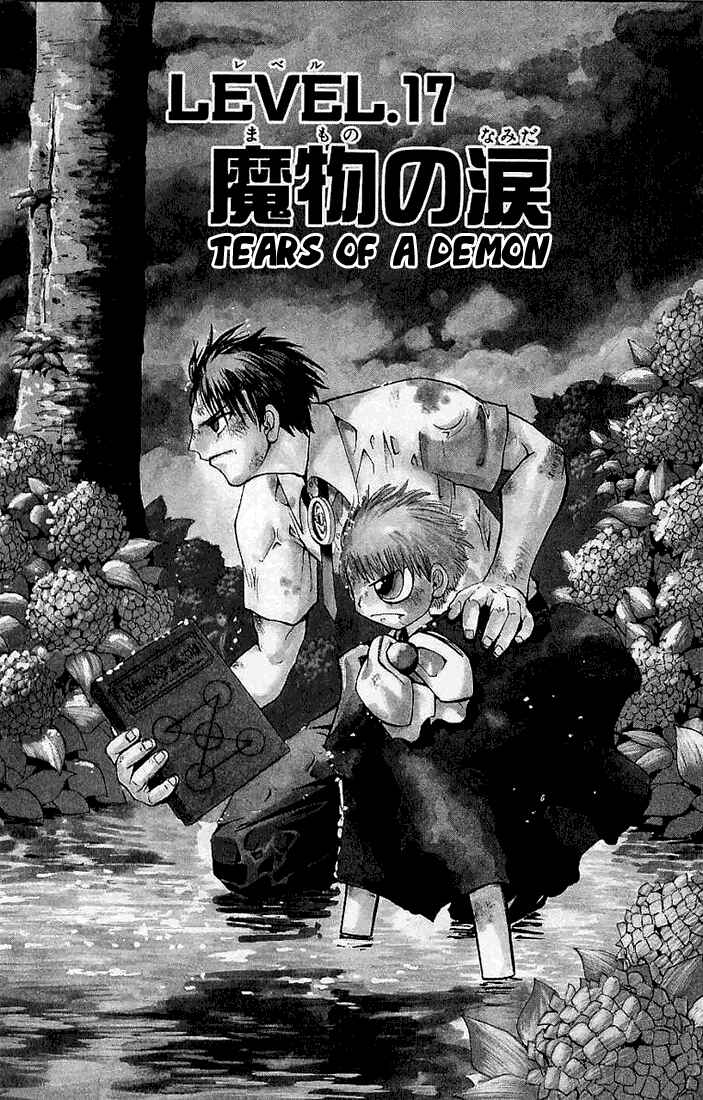 Page 1 Chapter 17 Zatch Bell!!