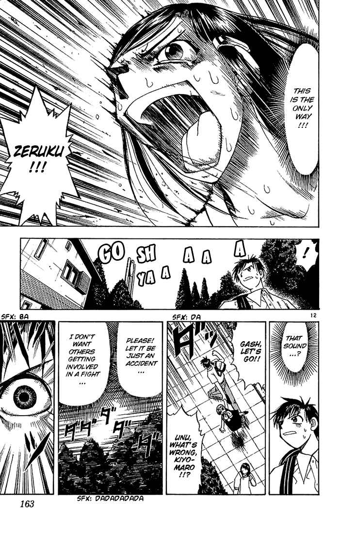 Page 13 Chapter 17 Zatch Bell!!
