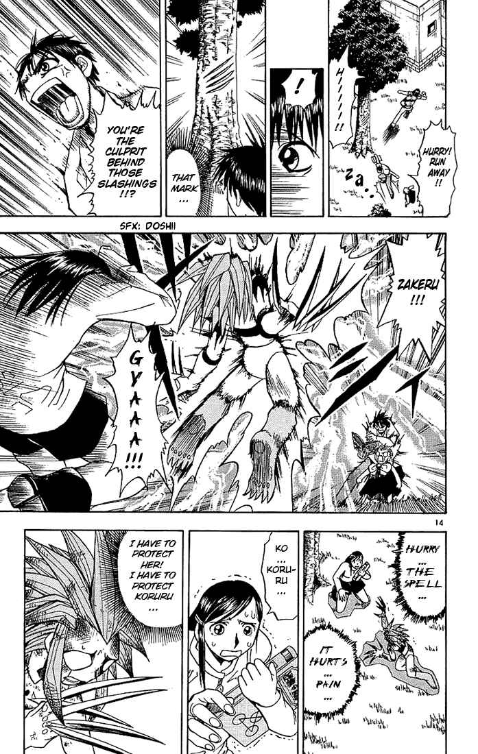 Page 15 Chapter 17 Zatch Bell!!