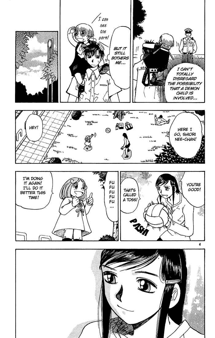 Page 5 Chapter 17 Zatch Bell!!