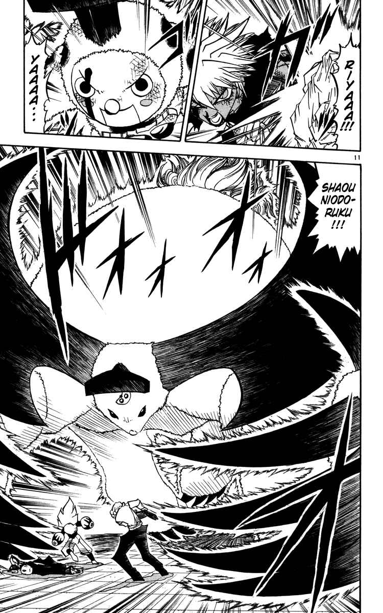 Page 11 Chapter 229 Zatch Bell!!