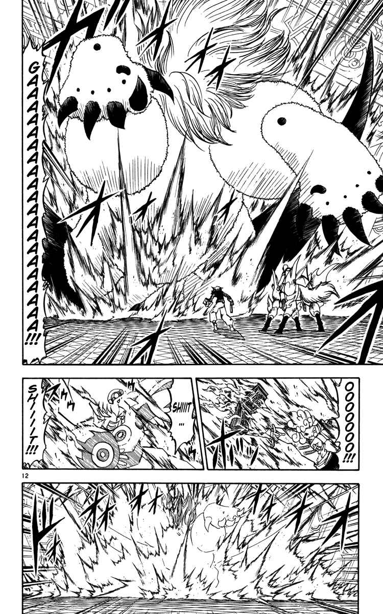 Page 12 Chapter 229 Zatch Bell!!
