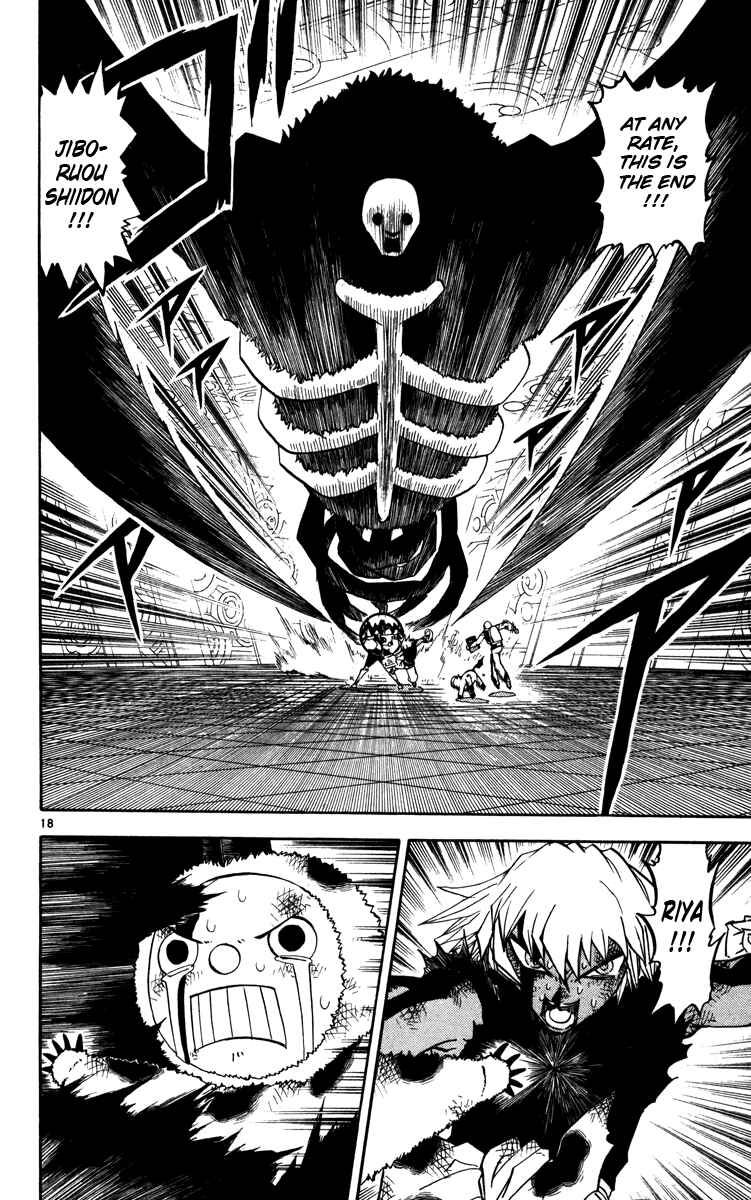 Page 18 Chapter 229 Zatch Bell!!