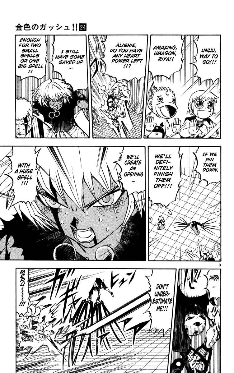 Page 3 Chapter 229 Zatch Bell!!