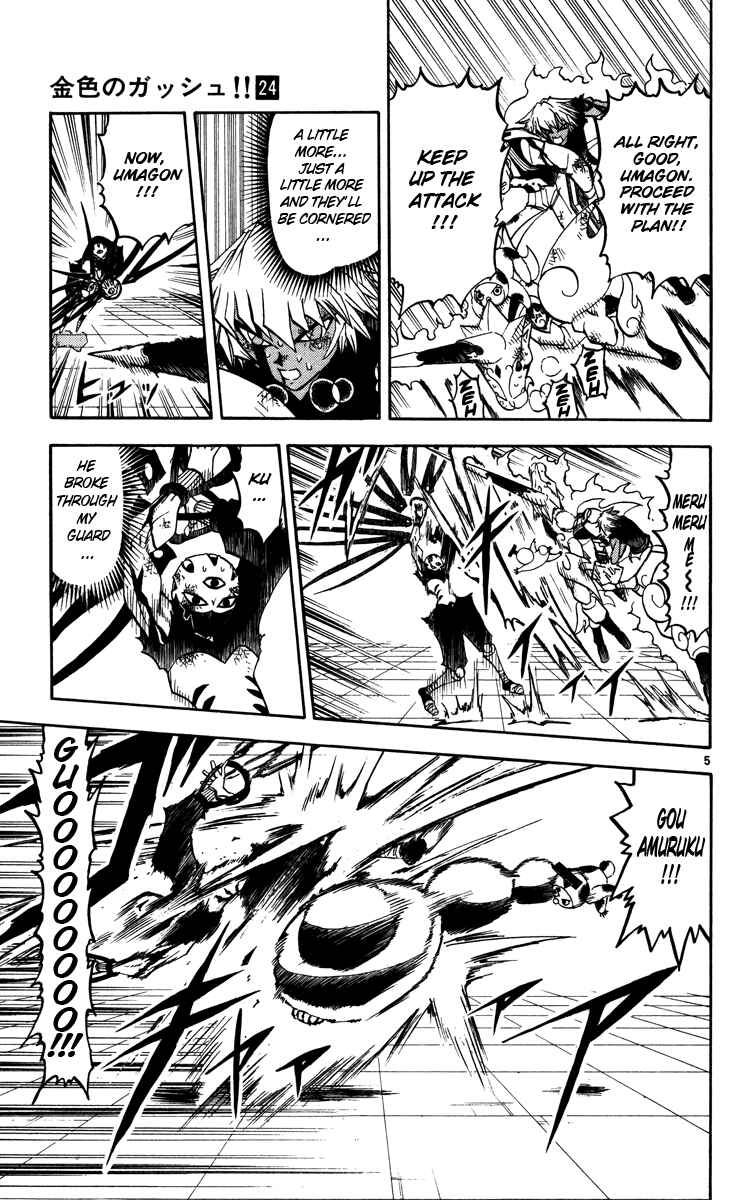 Page 5 Chapter 229 Zatch Bell!!