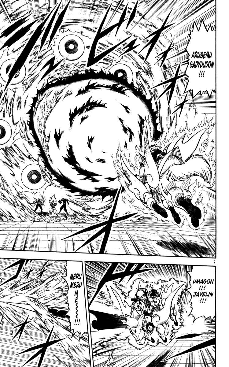 Page 7 Chapter 229 Zatch Bell!!