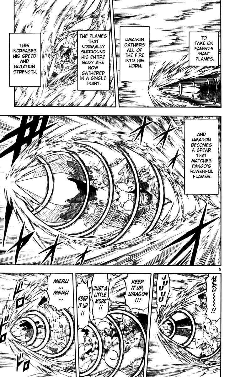Page 9 Chapter 229 Zatch Bell!!