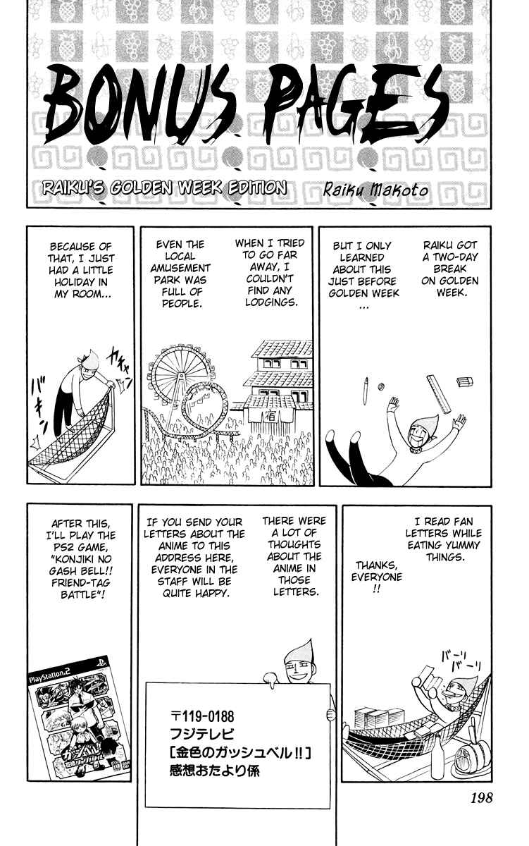 Page 6 Chapter 153.5 Zatch Bell!!