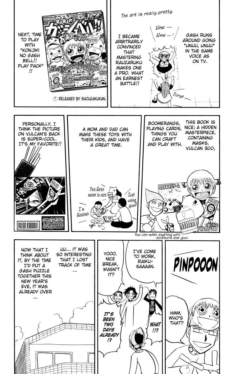 Page 7 Chapter 153.5 Zatch Bell!!