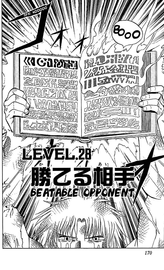Page 2 Chapter 28 Zatch Bell!!