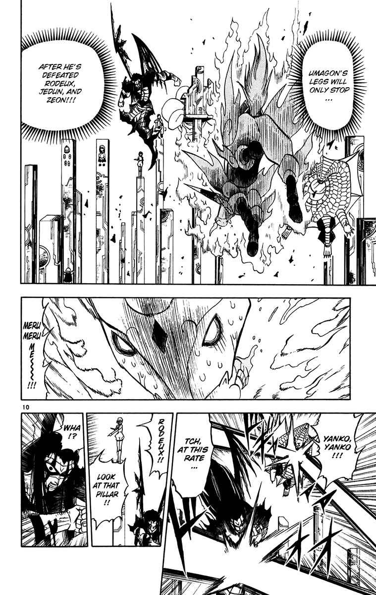 Page 10 Chapter 249 Zatch Bell!!