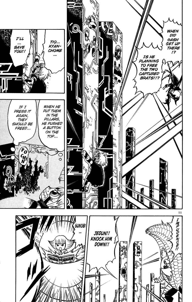 Page 11 Chapter 249 Zatch Bell!!