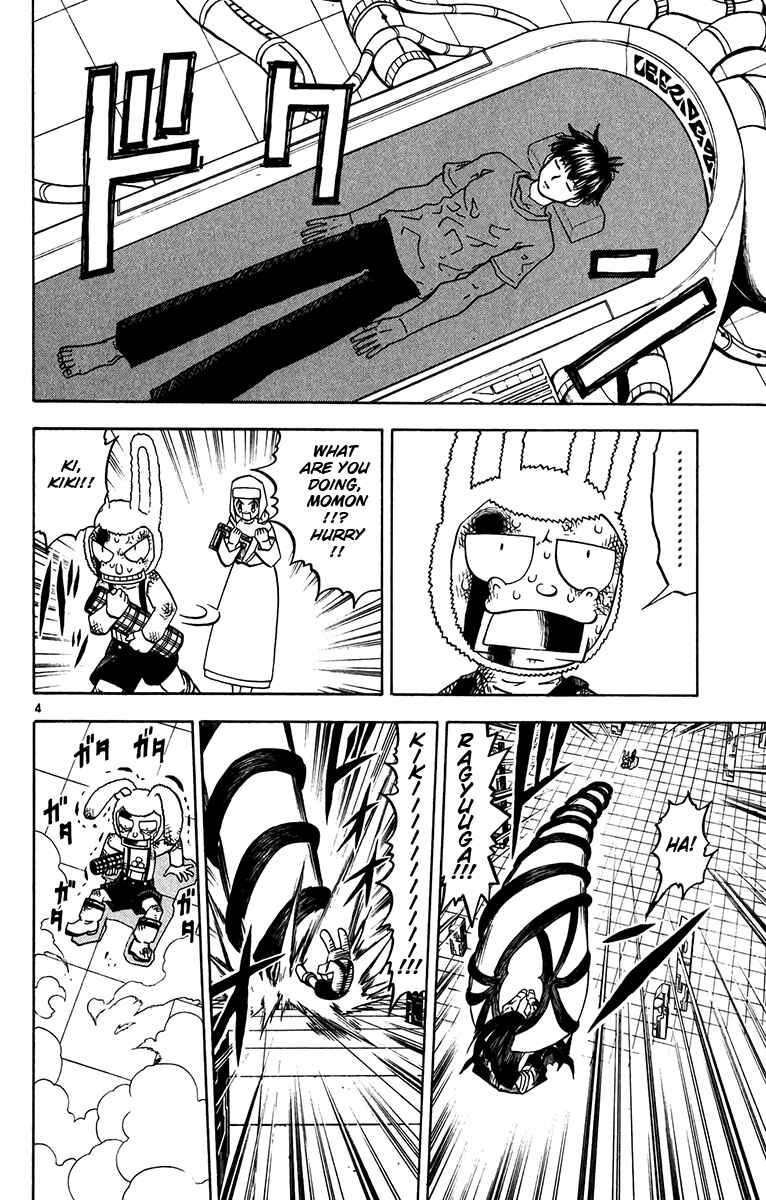 Page 4 Chapter 249 Zatch Bell!!