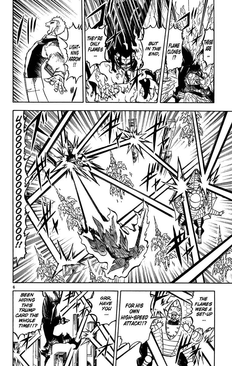 Page 6 Chapter 249 Zatch Bell!!