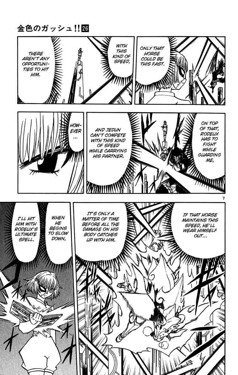 Page 7 Chapter 249 Zatch Bell!!