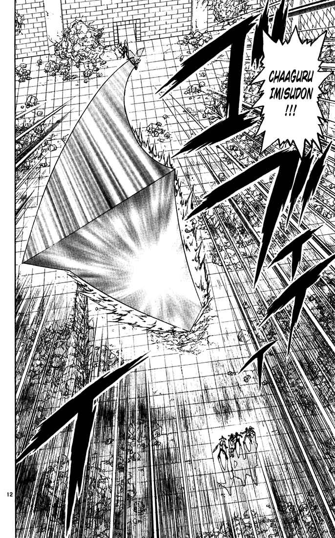 Page 12 Chapter 118 Zatch Bell!!
