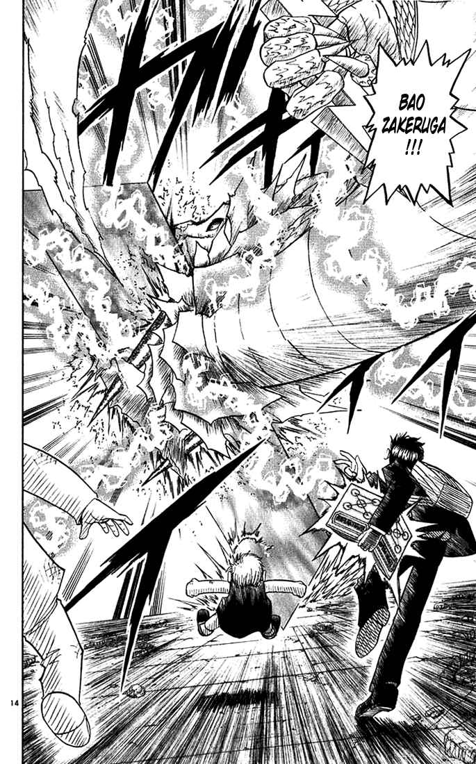 Page 14 Chapter 118 Zatch Bell!!
