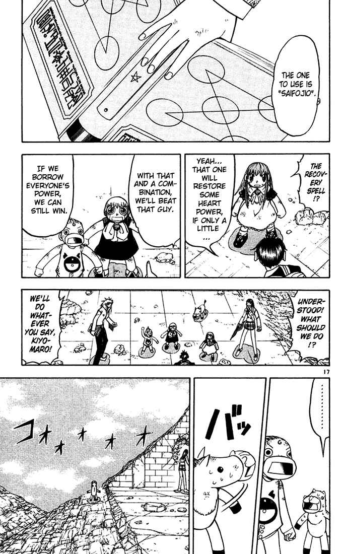 Page 17 Chapter 118 Zatch Bell!!