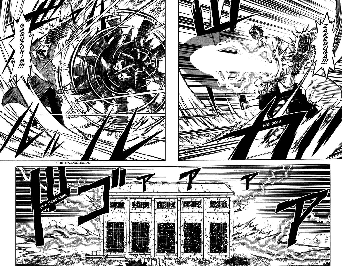Page 19 Chapter 89 Zatch Bell!!