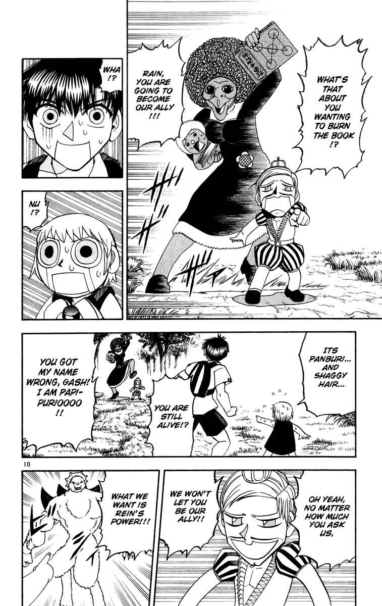 Page 10 Chapter 179 Zatch Bell!!