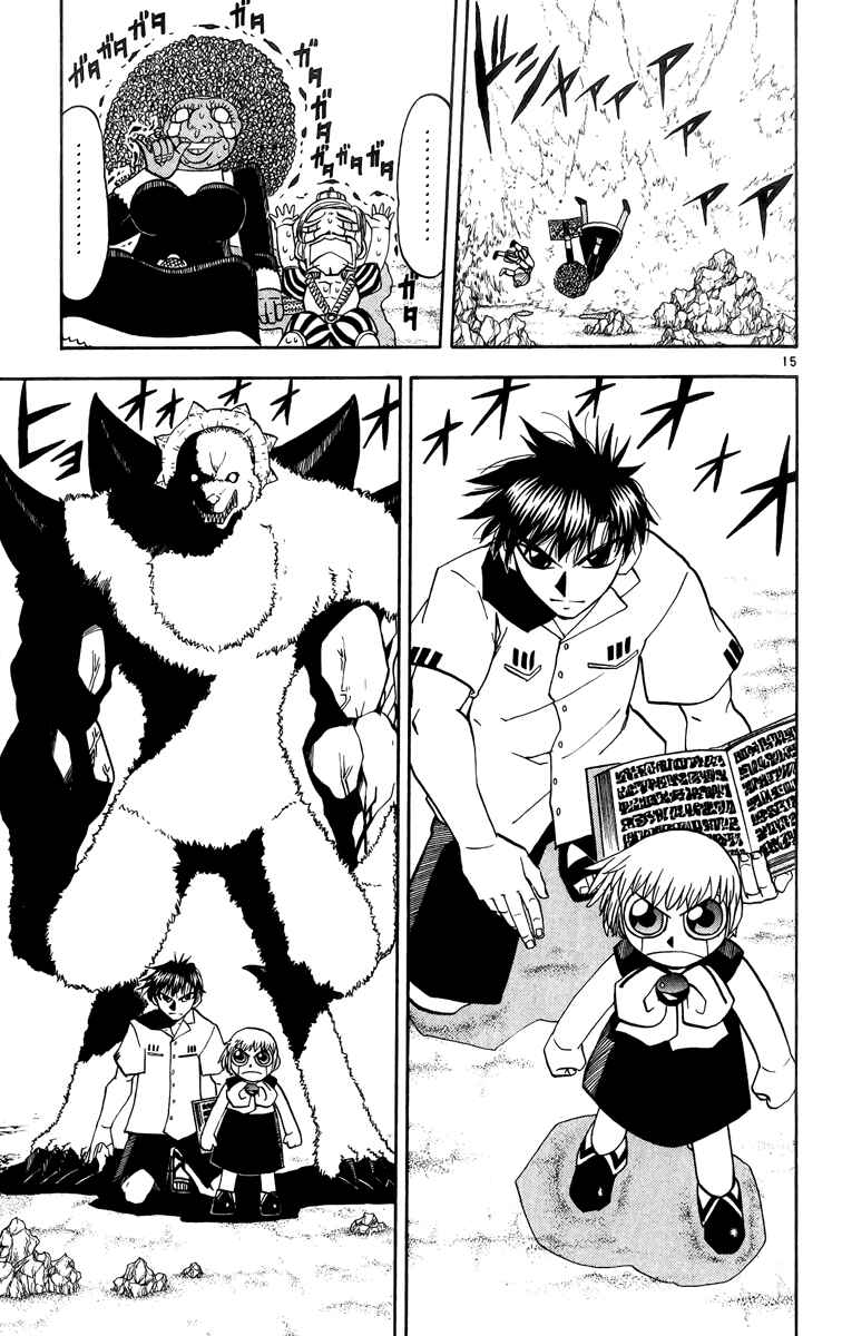 Page 15 Chapter 179 Zatch Bell!!