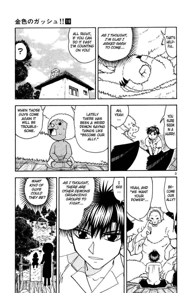Page 3 Chapter 179 Zatch Bell!!