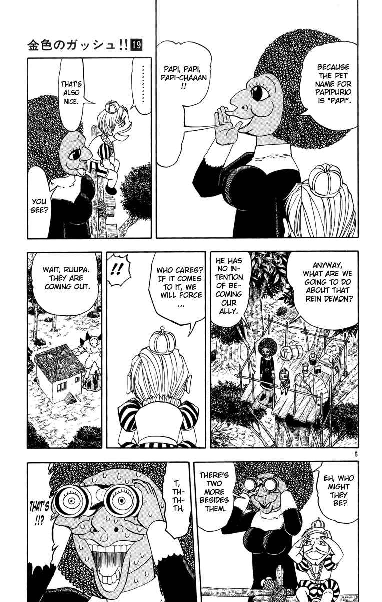 Page 5 Chapter 179 Zatch Bell!!