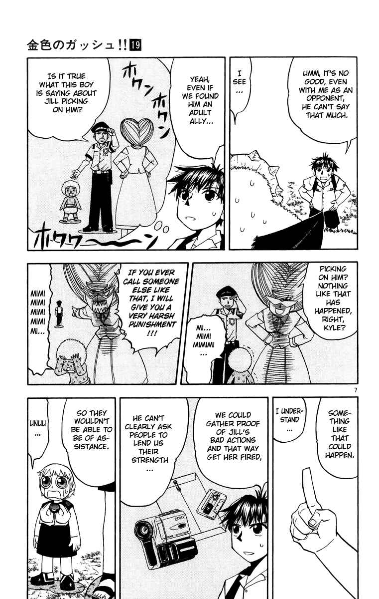 Page 7 Chapter 179 Zatch Bell!!