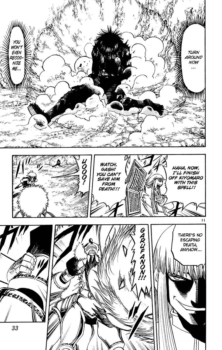 Page 11 Chapter 214 Zatch Bell!!