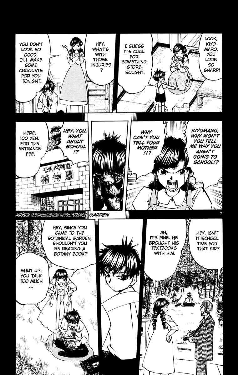Page 7 Chapter 214 Zatch Bell!!