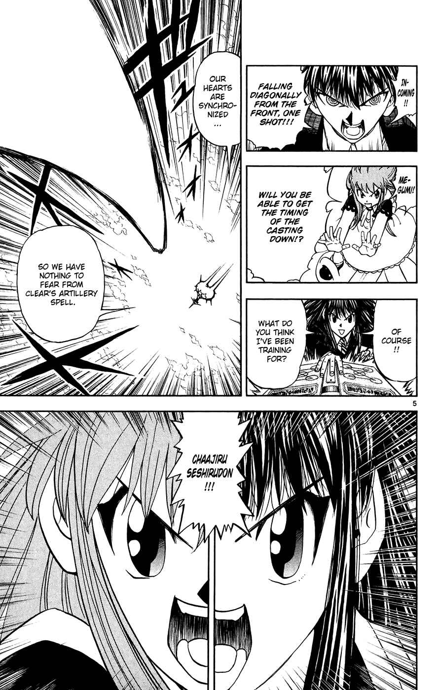 Page 5 Chapter 308 Zatch Bell!!