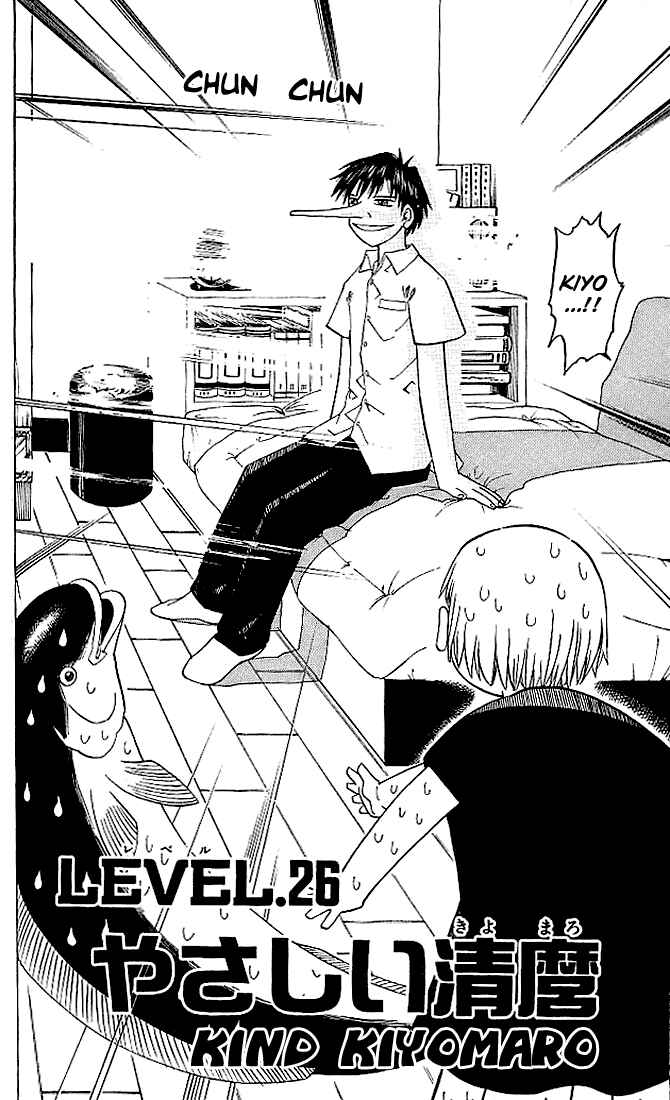 Page 2 Chapter 26 Zatch Bell!!