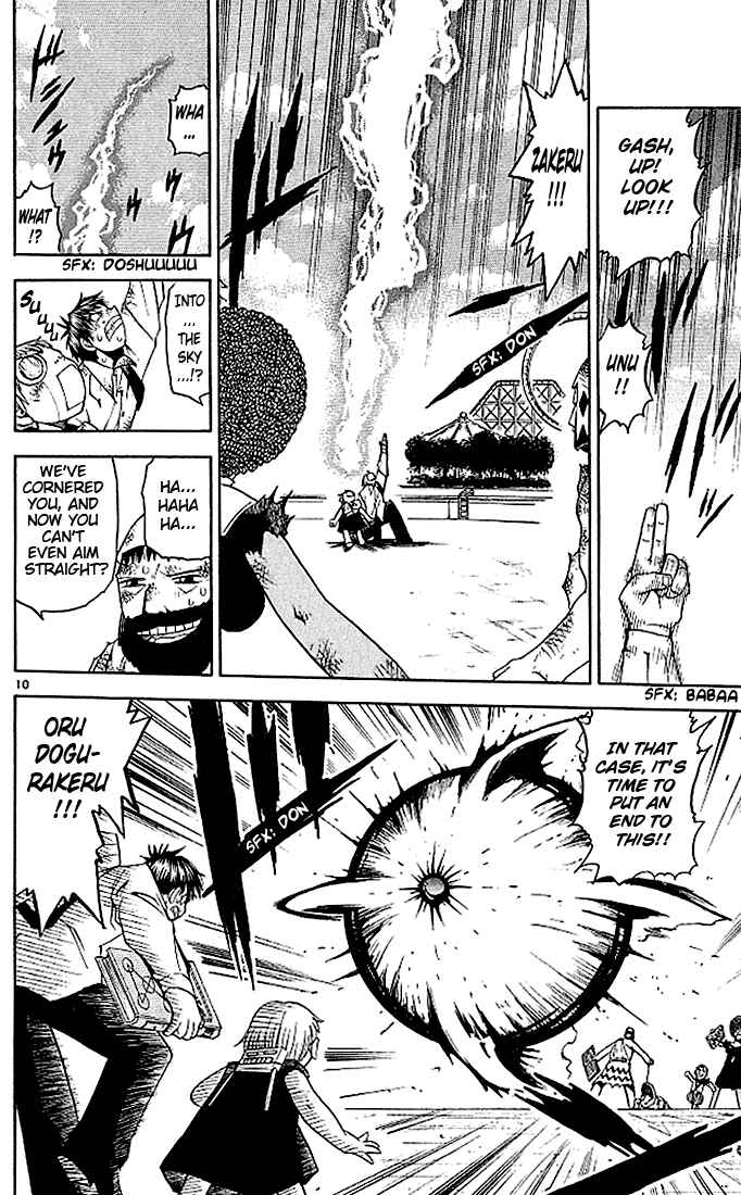 Page 10 Chapter 68 Zatch Bell!!