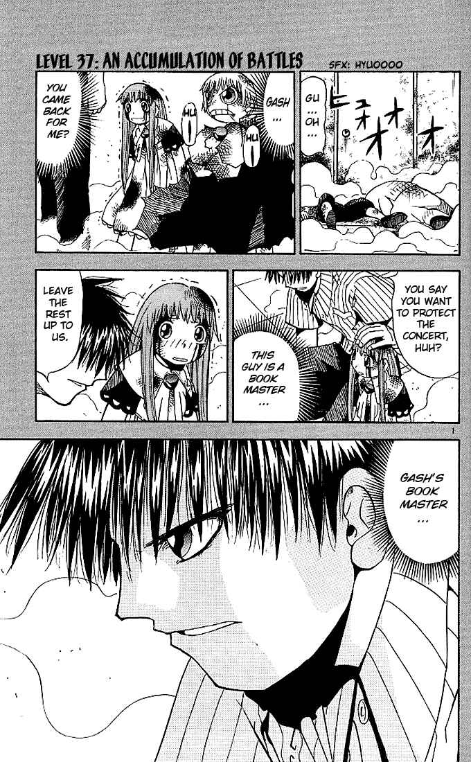 Page 1 Chapter 37 Zatch Bell!!