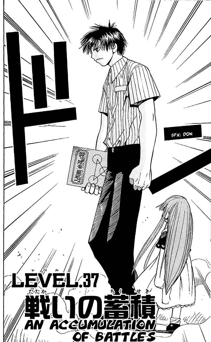Page 2 Chapter 37 Zatch Bell!!