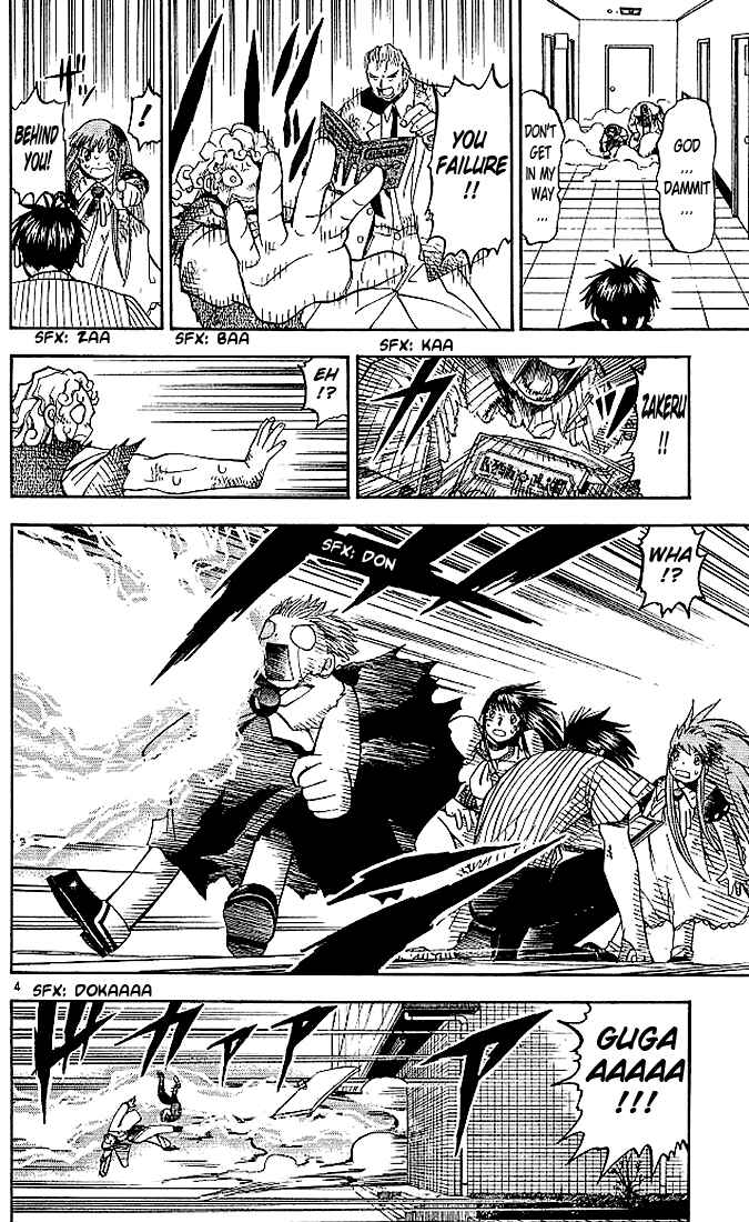 Page 4 Chapter 37 Zatch Bell!!