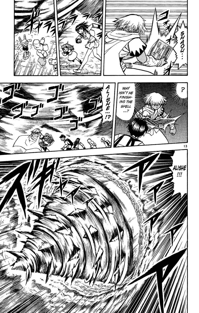 Page 13 Chapter 201 Zatch Bell!!